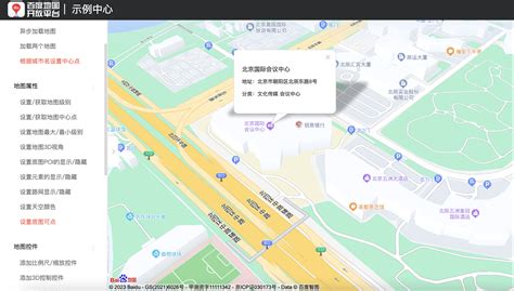 位置|使用 Google 地图搜索各类地点